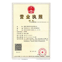 肏B网站>
                                      
                                        <span>营业执照</span>
                                    </a> 
                                    
                                </li>
                                
                                                                
		<li>
                                    <a href=